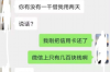 喀喇沁旗收债公司怎么收费