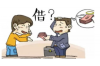 青岛城阳暴力催收：揭开金融乱象的冰山一角