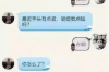 催收怎么用银行总机打来？揭秘高效催收技巧
