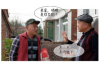 南谯收债公司收费标准揭秘：透明化服务助力债务回收