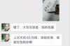 淘宝的讨债公司可靠么？