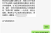 **怎样有效的催收个人债务**