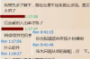郸城广商过年要账：一场关于诚信与责任的较量