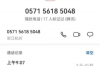 派出所调解讨债纠纷：化解矛盾，维护社会和谐