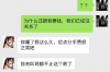 跟脚讨债是否构成非法拘禁