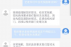 支付宝催收人员：职业背后的故事与挑战