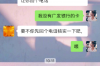 **美团还款当日就催收，究竟是何原因？**