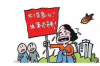 港北要钱公司哪家好？揭秘港北地区优质金融服务机构