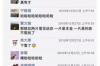 闪银逾期催收还款：揭秘逾期还款的应对策略