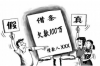 秀英要钱公司怎么收费：全面解析收费模式与标准