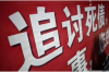 **怎么怼714催收？以法律手段应对高息借款催收**
