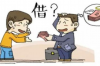郑州有要账的吗？