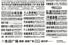 物业费用催收函模板