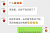 风软催收系统官方电话：揭秘高效催收背后的服务热线