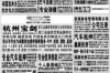 咸宁催收公司：专业高效，助力债务回收