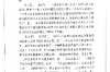首途汽车招聘催收：高效、专业的解决方案