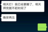 **过年网贷催收上门了**