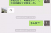 怎么整催收人的电话？有效沟通与技巧解析
