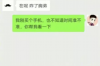 **成立催收公司的条件**