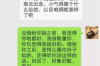 同德催收公司哪里找——全方位解析优质催收服务