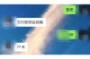 闪电借款催收用还嘛？揭秘借款平台催收真相
