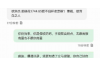 过年要账多，这事儿在咱们中国人过年的传统里，似乎已经成了一种习俗。每年春节前后，亲朋好友聚会，家家户户团圆，但总有那么一些人，心里装着账本，忙着要账。这背后，既有经济压力，也有人情世故。今天，咱们就来聊聊这个话题，看看过年要账那些事儿。