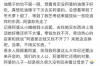 **逾期多久会升级催收**