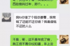 问亲戚要账可以直接要吗？