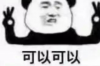 **逾期催收函送到村委：法律途径下的催收行动**
