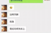 黑帮要账大佬片段：揭秘江湖中的灰色交易
