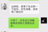 **网贷超过利息的暴力催收**