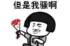 招商催收去村委：现代催收策略下的新尝试