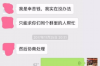 安国清债公司联系电话：您的债务解决方案专家