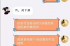 因讨债打架砍杀人：讨债过程中的法律风险与防范