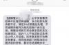 青海平安要账公司，一家专注于债务催收的专业机构，近期发布了新的招聘信息。对于想要从事债务催收行业的朋友来说，这无疑是一个不错的就业机会。那么，这家公司具体招聘什么岗位？薪资待遇如何？接下来，我就来为大家详细介绍一下。