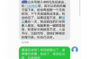 速汇金汇款需要账号，这是很多人在进行跨国汇款时都会遇到的问题。今天，我就来和大家聊聊这个话题，希望能帮助大家更好地理解速汇金汇款的相关知识。